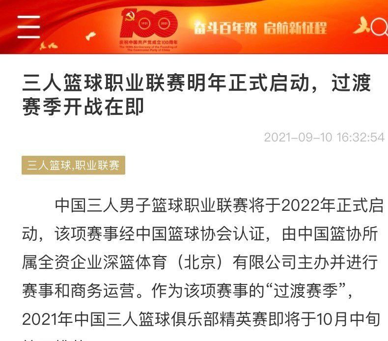 最后，穆帅表示罗马没放进行足够多的引援，所以他需要，也喜欢提拔年轻球员。